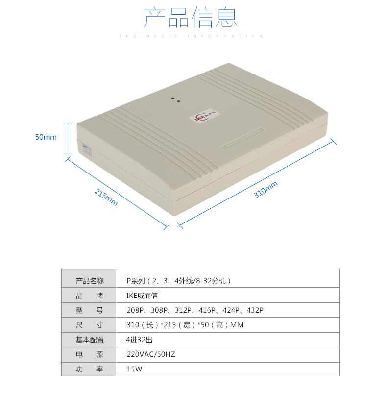 QQ截圖20190302143505