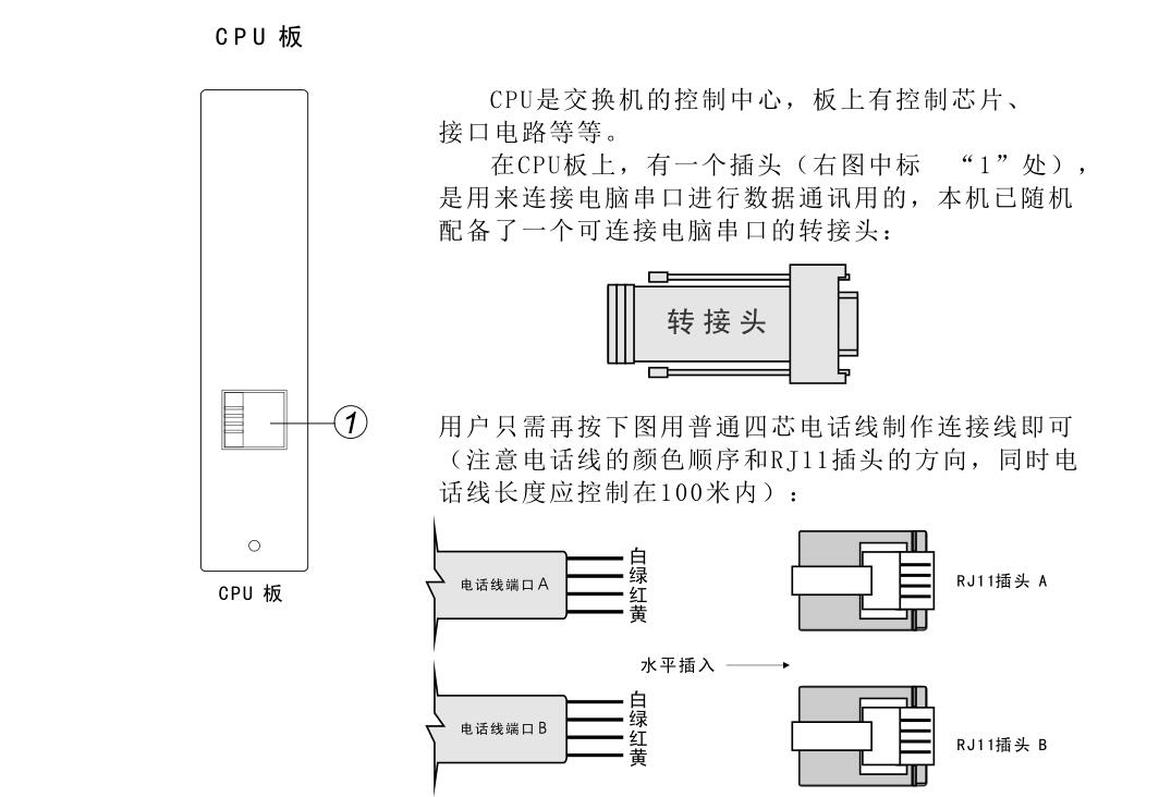 QQ截圖20190302101805